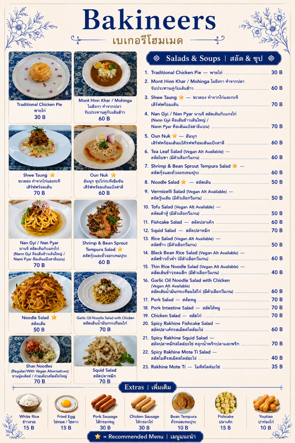 Bakineers Menu